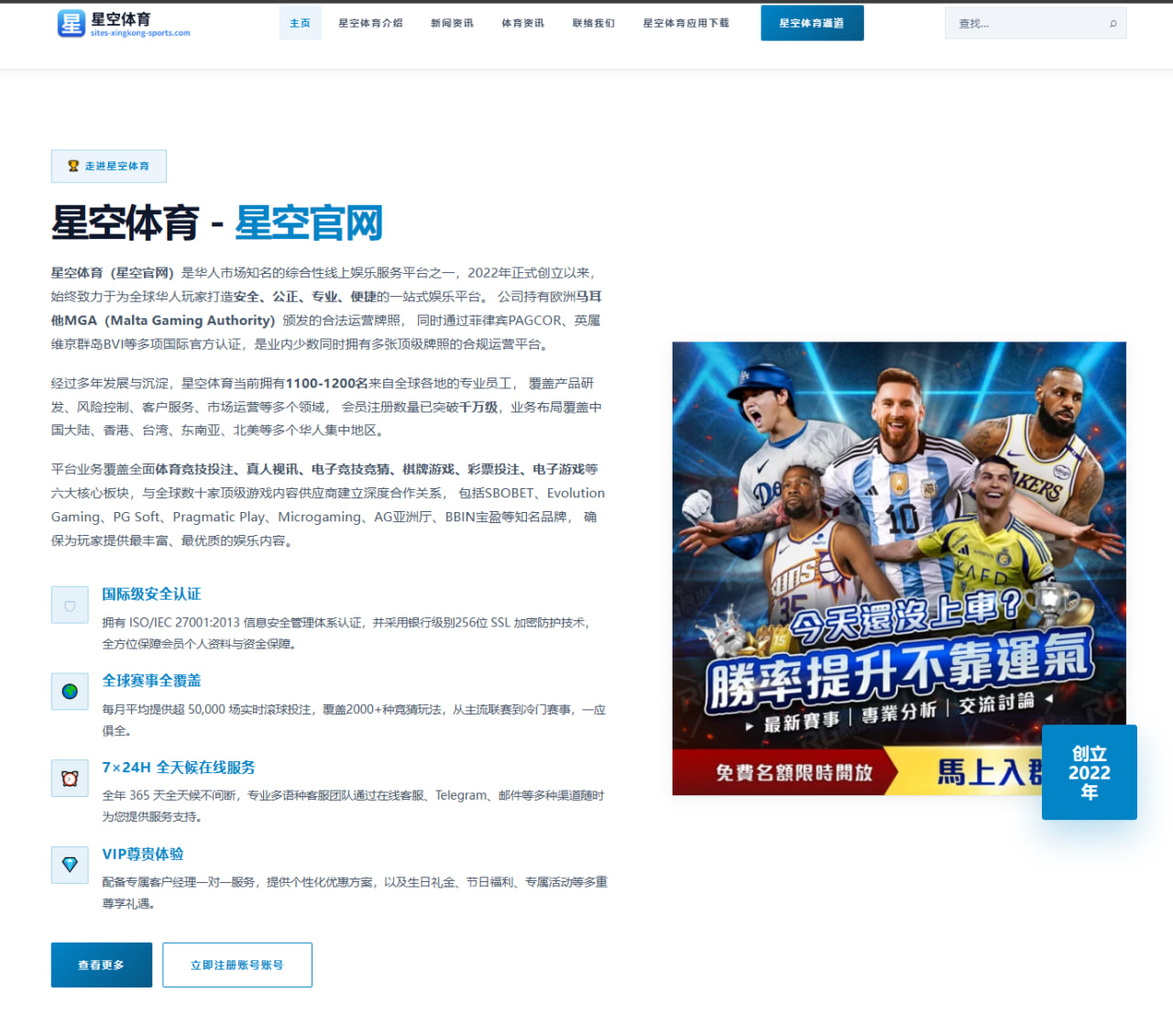辛纳2026年赛季数据对比及技术变化分析全景解读